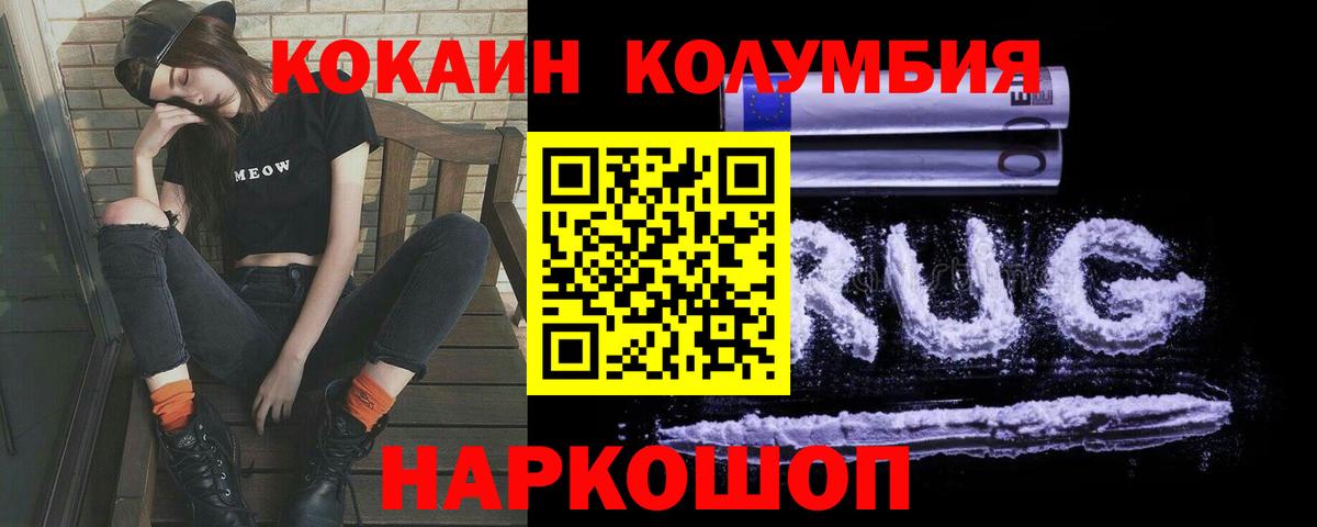 Cocaine 98% Кинешма