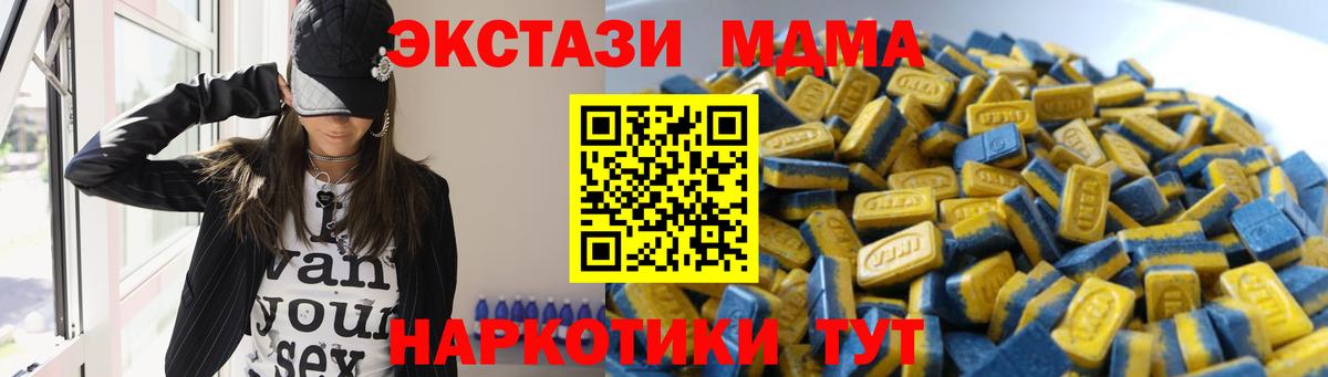 ЭКСТАЗИ  Вход с VPN    маркетплейс  Экстази Punisher  ЭКСТАЗИ бентли  Кинешма 