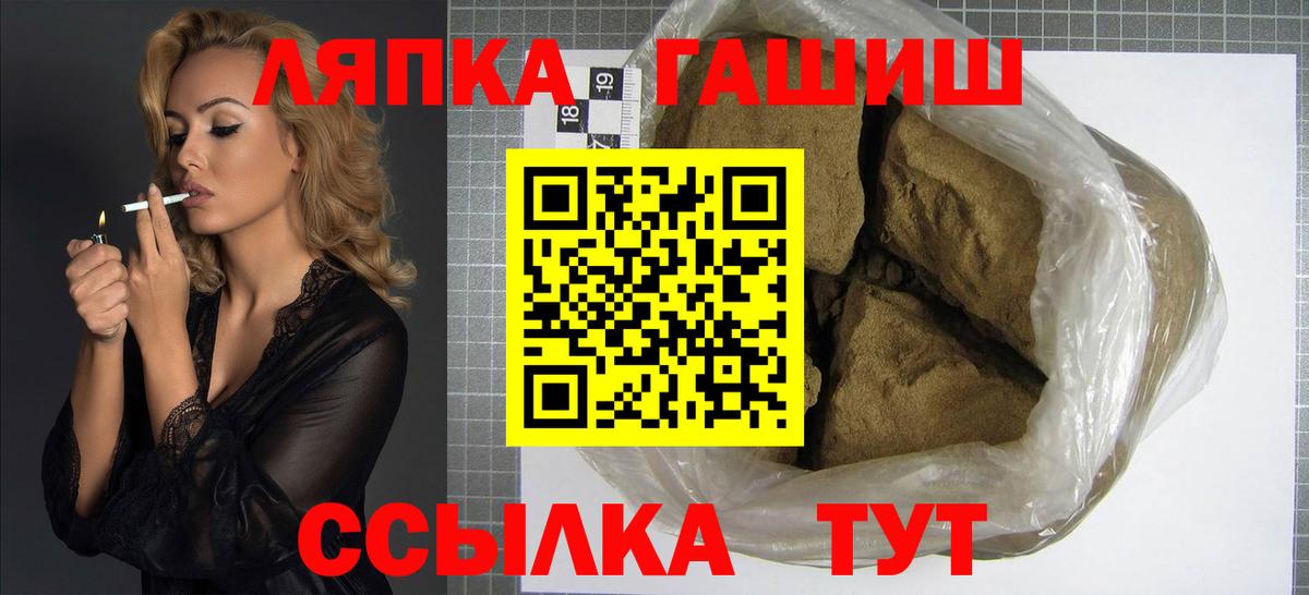 дарнет шоп  Вход с VPN  Кинешма  ГАШ Cannabis  ГАШ индика сатива 