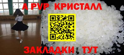 метамфетамин Будённовск