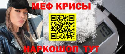 MESCALINE Бугуруслан