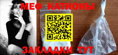 MESCALINE Бугуруслан