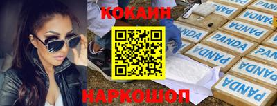метамфетамин Будённовск