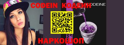 метамфетамин Будённовск