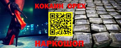 MESCALINE Бугуруслан