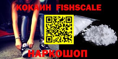 MESCALINE Бугуруслан