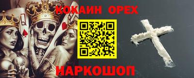 MESCALINE Бугуруслан