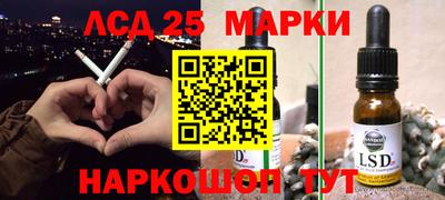 MESCALINE Бугуруслан
