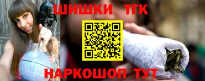 метамфетамин Будённовск