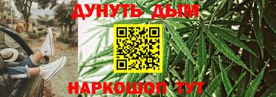 метамфетамин Будённовск
