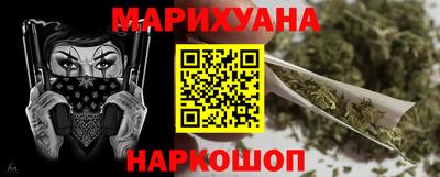 метамфетамин Будённовск