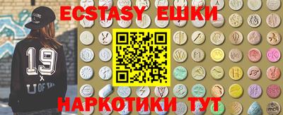 MESCALINE Бугуруслан