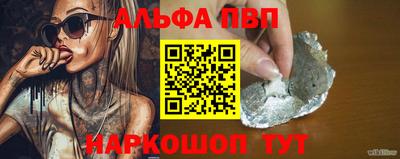 метамфетамин Будённовск