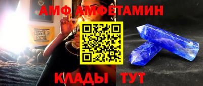 метамфетамин Будённовск