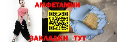 метамфетамин Будённовск