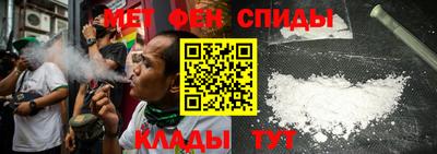 метамфетамин Будённовск