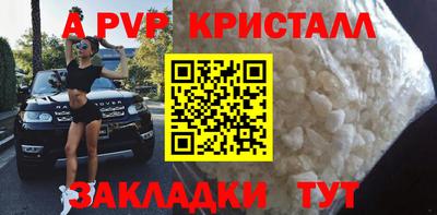 метамфетамин Будённовск