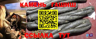 метамфетамин Будённовск