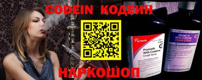 MESCALINE Бугуруслан