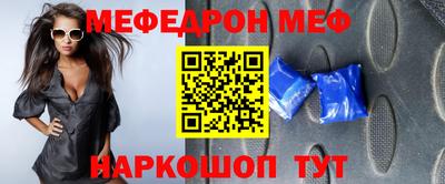 метамфетамин Будённовск
