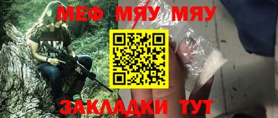 MESCALINE Бугуруслан