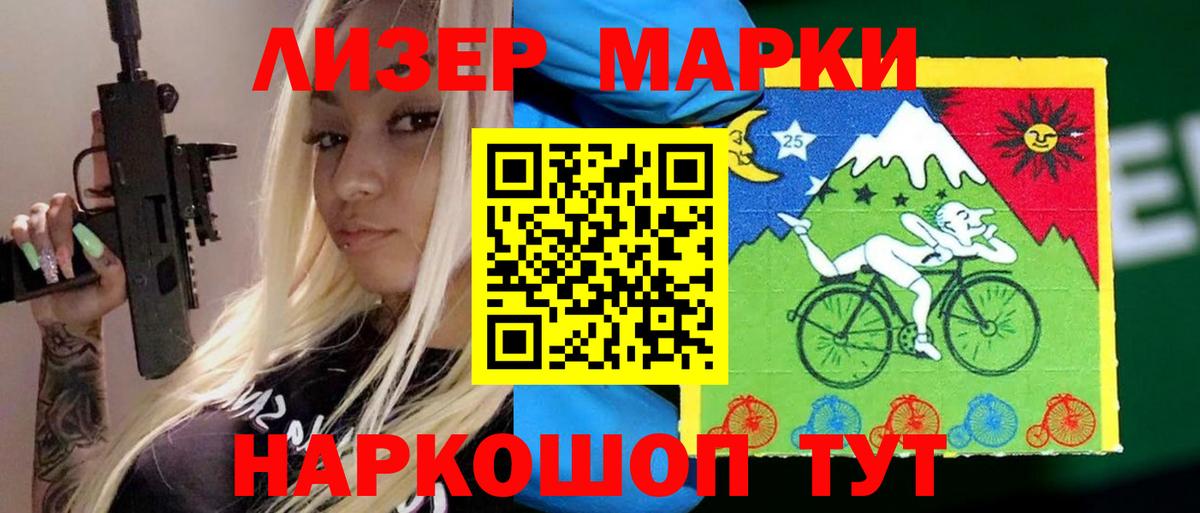 Амфетамин Кинешма