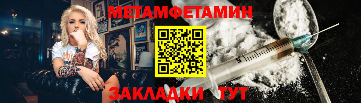 NBOMe  МДМА  Кокаин  Кетамин  Гашиш  Вход с VPN  Кинешма  Меф кристаллы 