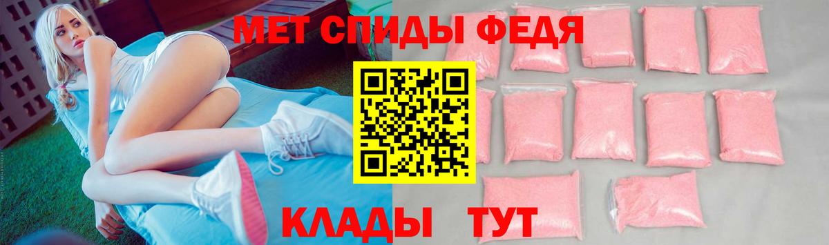 Метамфетамин пудра Кинешма