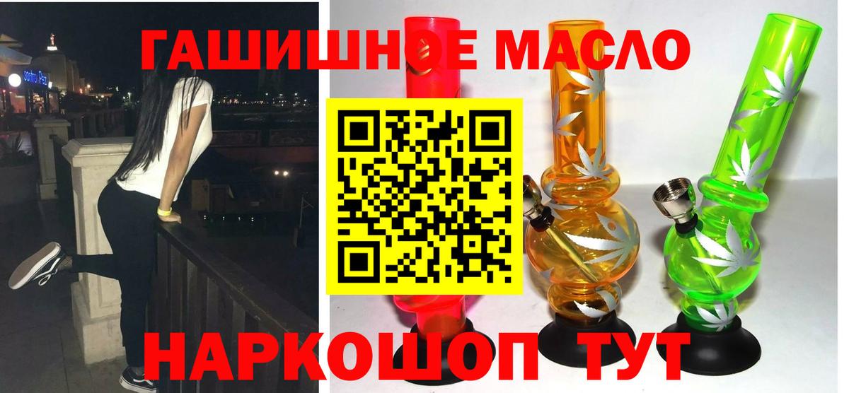 Дистиллят ТГК концентрат Кинешма