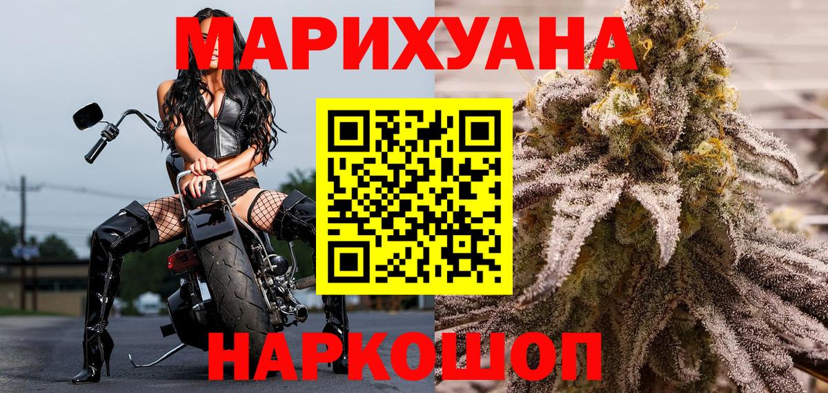 Бошки Шишки Amnesia  Вход с VPN  Каннабис OG Kush  Кинешма  Конопля OG Kush 